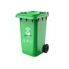 Shuang'an 240L Outdoor Waste Bin