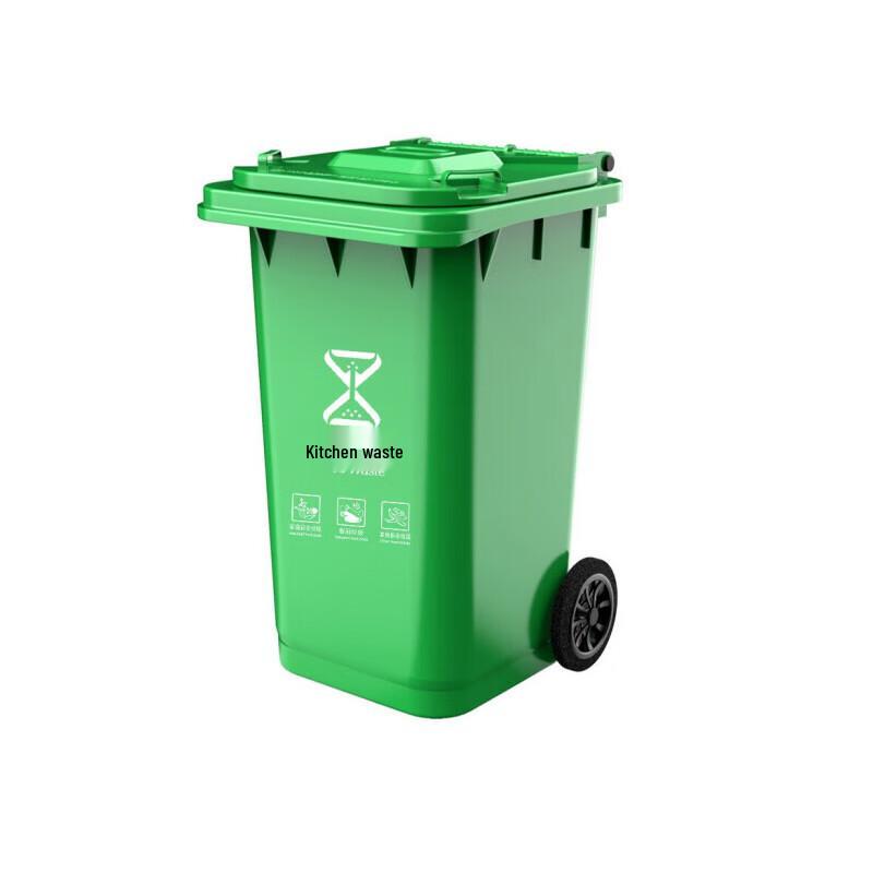 Shuang'an 240L Outdoor Waste Bin