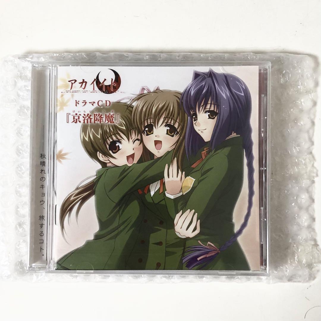 

[USED] Akaito Drama CD Kyouraku Kouma