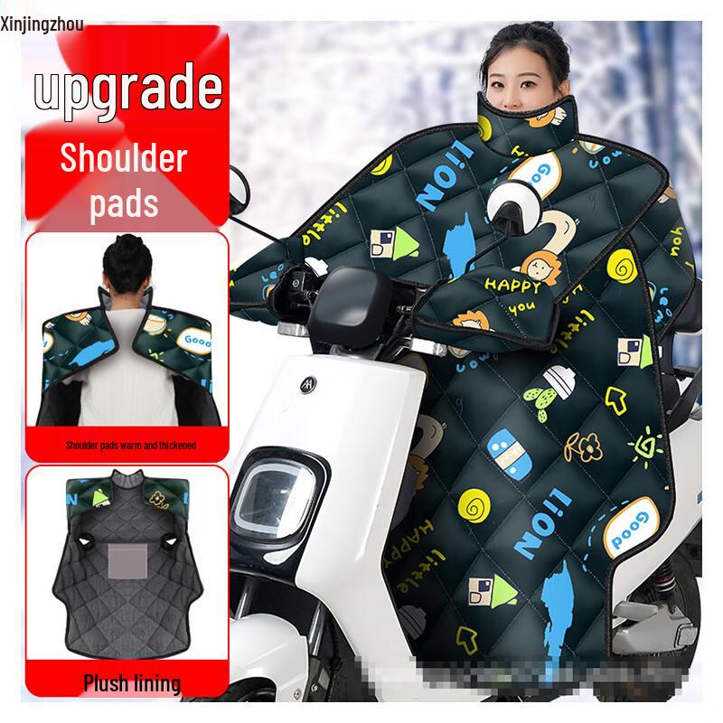 Electric Scooter Windproof Winter Quilt