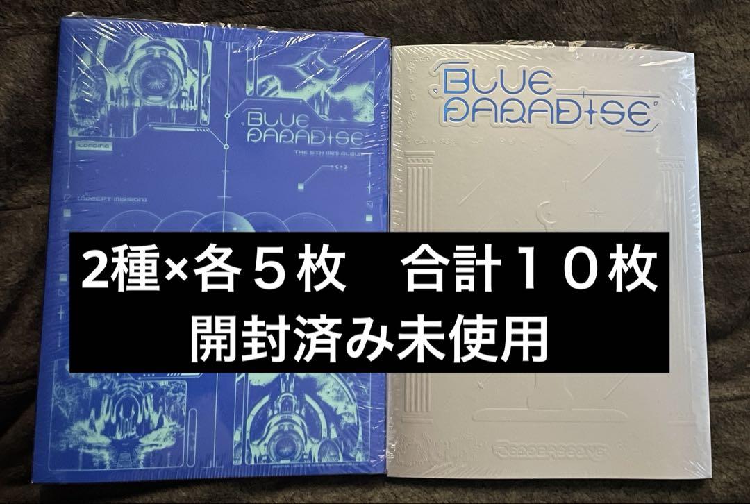 

[USED] ZEB1 Blue Paradise Album 10