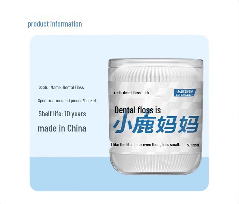 FAWNMUM Noble Tiger Dental Floss Sticks