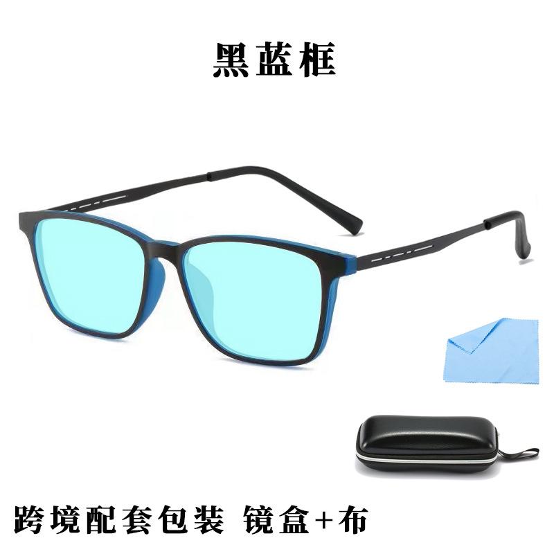 Upgrade Red-Green Color-Blind Color-Weak Glasses Men'S High Definition Color-Blind Glasses Traffic Light Color-Blind Glasses