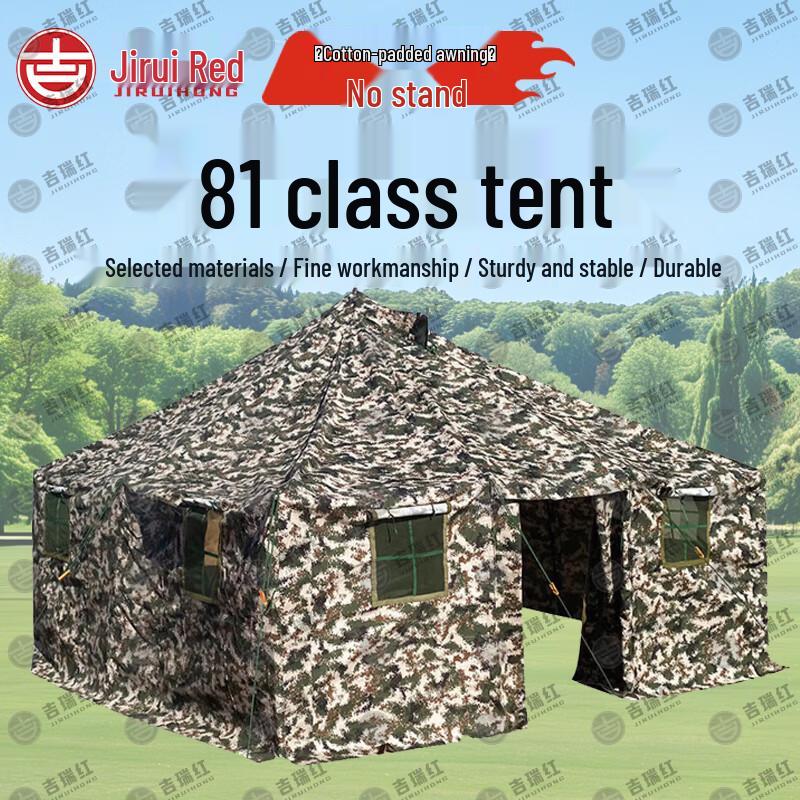 Jiruihong Type 81 Military Tent