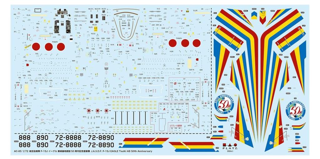 PLATZ JASDF Eagle Základna Tsuiki 50. výročí Malované letadlo Včetně nástupního žebříku Plastový model 1/72 F-15J AC-92 (Letoun)