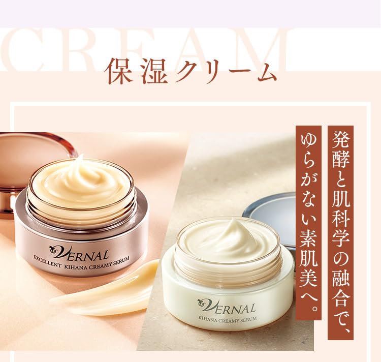 Vernal Mochihada Facial Cleansing Set Facial soap 30g x 2 days Mist lotion 30mL days Cream serum 4g days (30 supply) (10 supply) (10 supply)