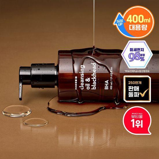 Hanskin Cleansing Oil & Blackhead BHA 400ml