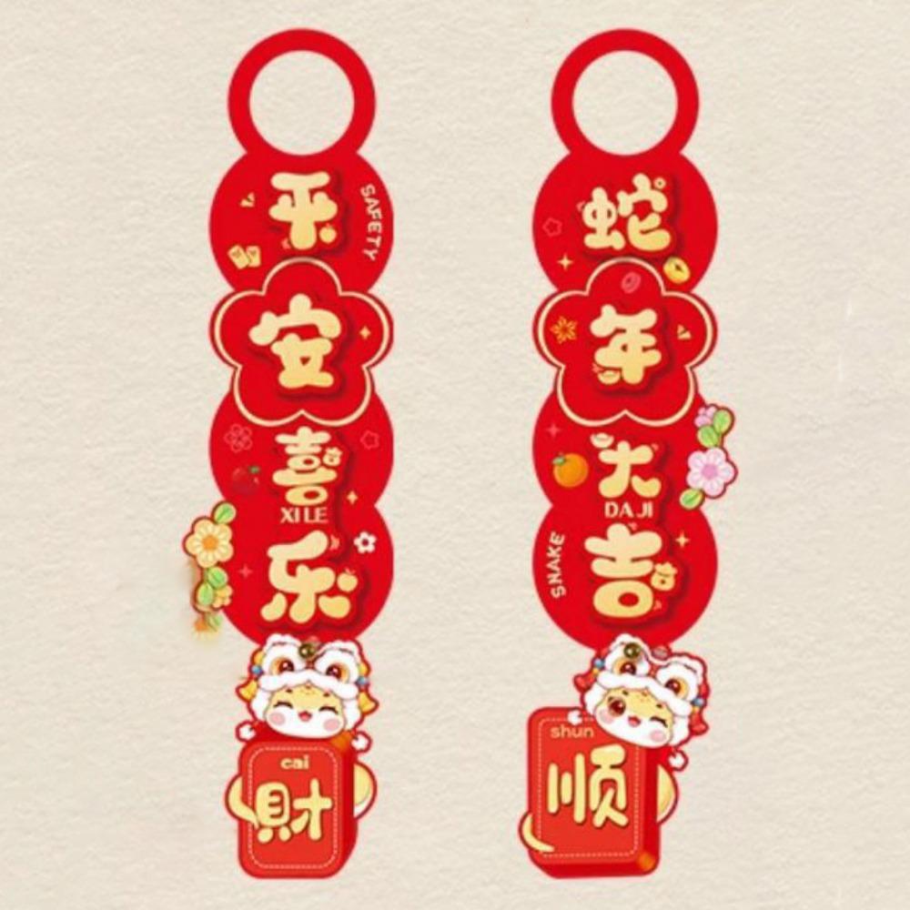1 Pair Blessing Door Handle Hanging Tag Cartoon Doorknob Hanging Pendants  Lunar New Year