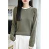 Autumn and winter worsted wool sweater crew neck knitted sweater long sleeve women's color matching loose pullover bottoming shirt top