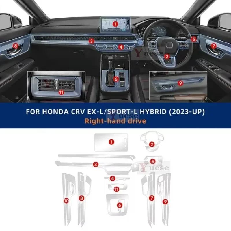 For Honda CRV CR-V 2024-2025 Car Interior Center Console Transparent TPU Protective Film Anti-scratch Sticker