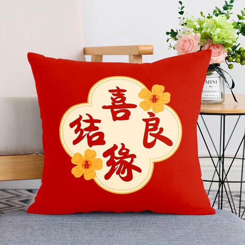 Chinese Style Wedding Happy Word Pillow Red Living Room Wedding Sofa Cushion Wedding Room Decoration Festive Wedding Gift