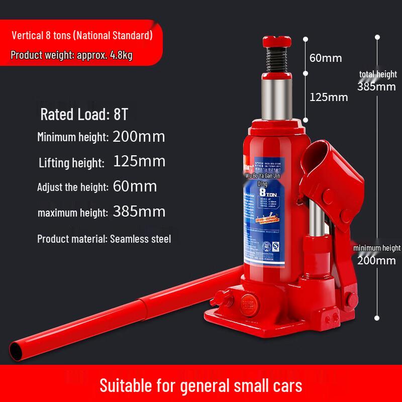 Bayou 8-Ton Vertical Hydraulic Jack CN plug (adapter included)
