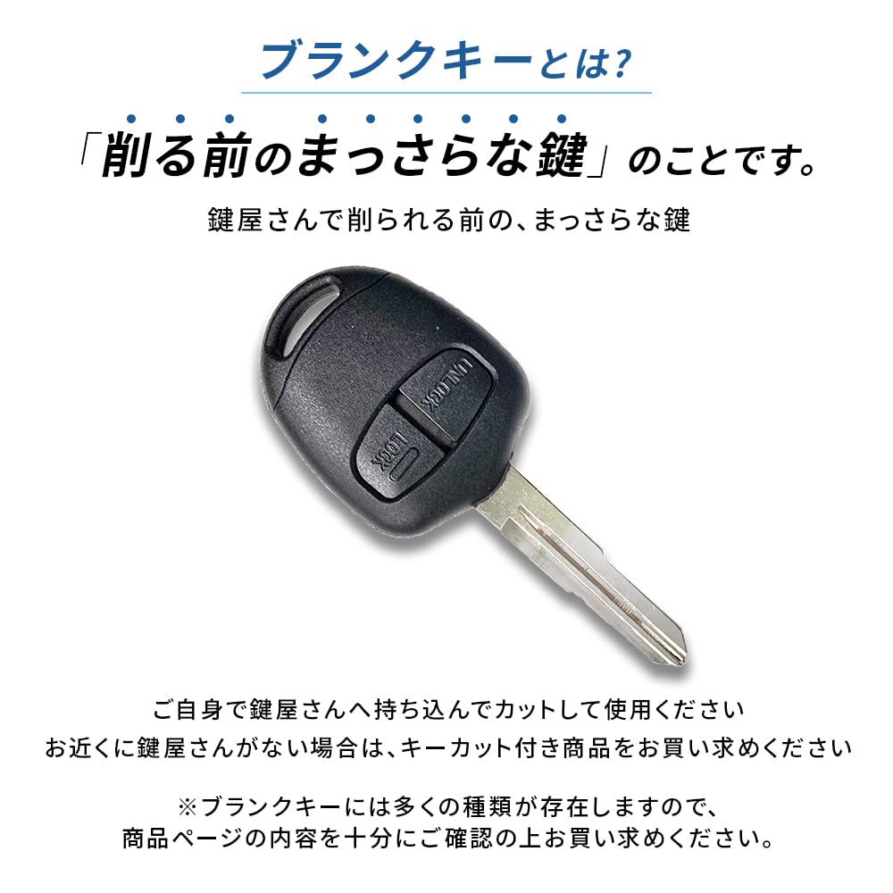 Mitsubishi Compatible Blank Key Mini Cab U61V U62V Genuine Key Compatible 2 Button 2