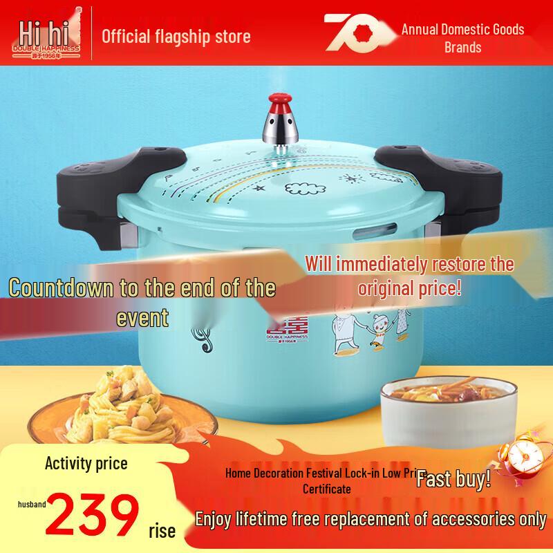 

Shuangxi Jianyuan Universal Aluminum Pressure Cooker