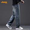 Jeep Men's Vintage Loose Straight Denim Jeans