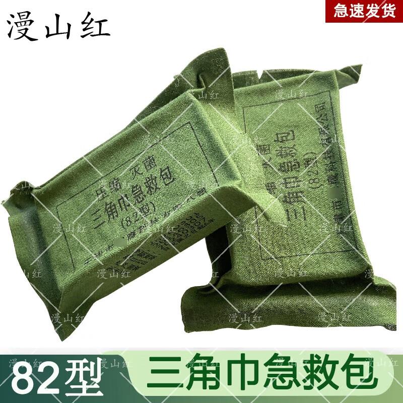 82-Type Compressed Sterile Triangular First Aid Bandage