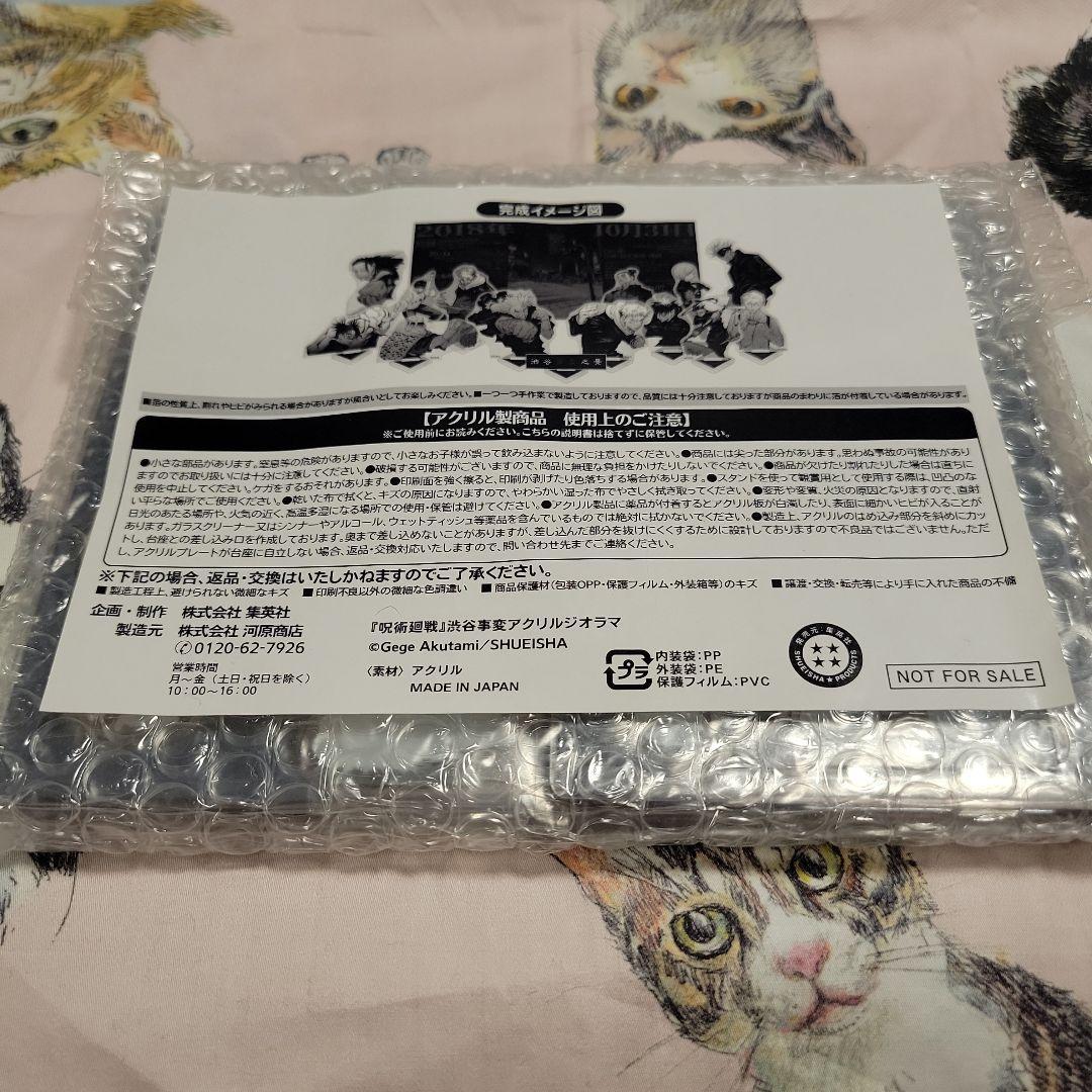 Used Jujutsu Kaisen Shibuya Incidents Acrylic Diorama Service for all applicants