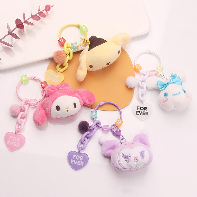 Cute Plush Cartoon Pudding Dog Doll Car Keychain Creative Colorful Pendant