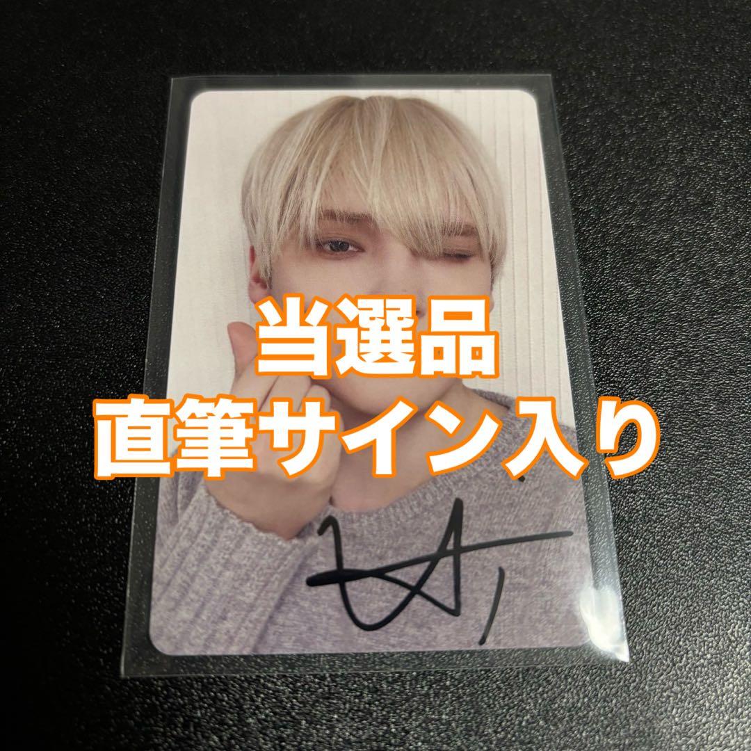 [USED] TXT Hueningkai 7TH YEAR Weverse Autographed Photocard