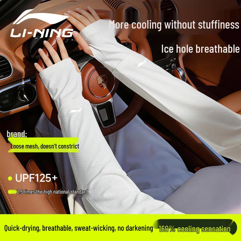Li-Ning Unisex Cooling UV Protection Arm Sleeves One Size