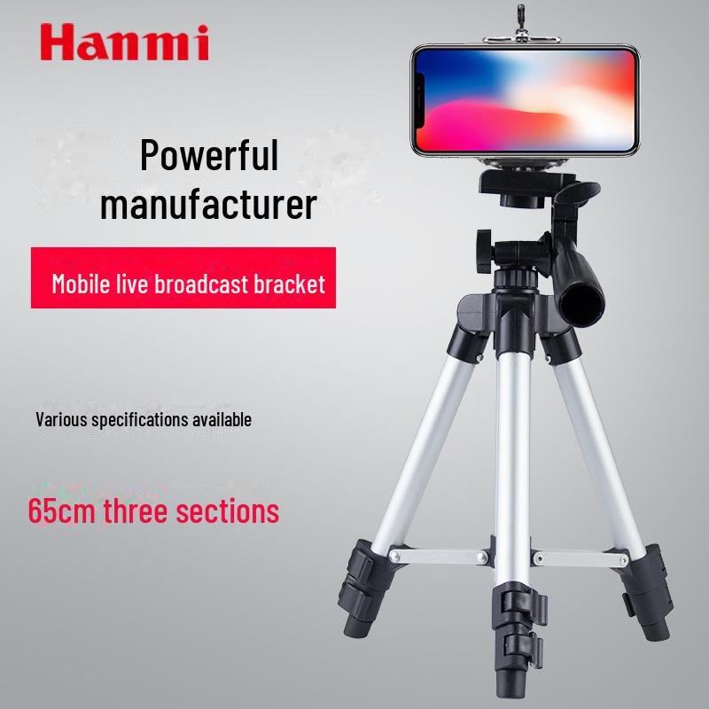 65cm Aluminum Mini Tripod Stand for Telescopes, Cameras, Mobile Phones, and Fishing Lights