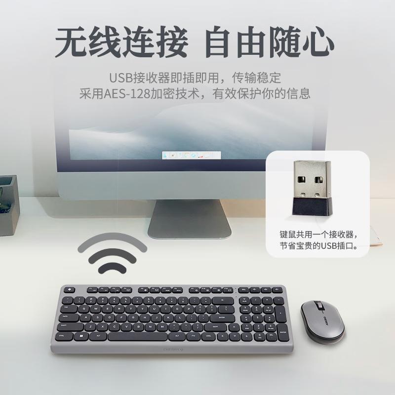 

CHERRY BW2680 2.4G Wireless Keyboard Mouse Combo