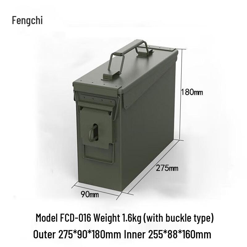 Fengchi Explosion-Proof Ammunition & Tool Storage Box Standard