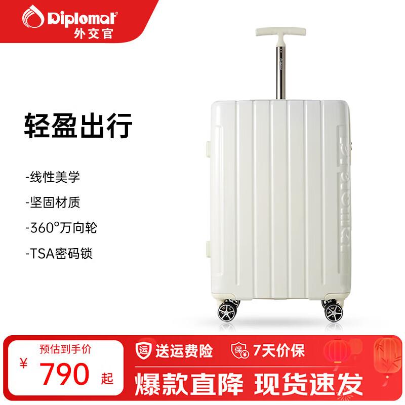 

Diplomat Fashion Business Spinner Luggage 20 inch