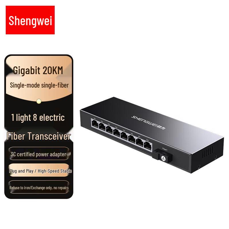 Shengwei BGH218A Gigabit Single-Mode Single-Fiber Optical Transceiver