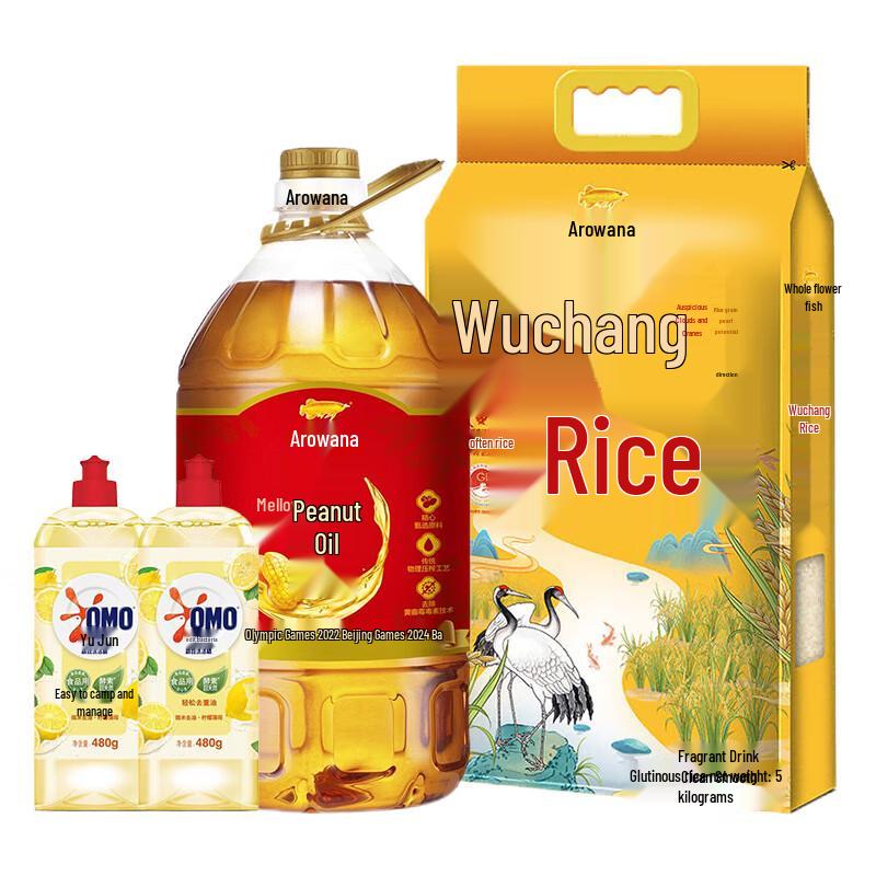 Jinyu Lemon Dish Soap, Wuchang Rice & Peanut Oil Household Bundle