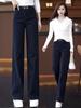 Women's 2025 High-Waisted Dark Blue Straight-Leg Jeans - Slim Fit, Wide-Leg, Casual Spring & Autumn Pants