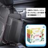 VOMIREL Car Tissue Case Designed for Subaru Forester SL Series Seat Side Pocket Storage Tissue Large Capacity Storage with Automatic Closing Eyeglass