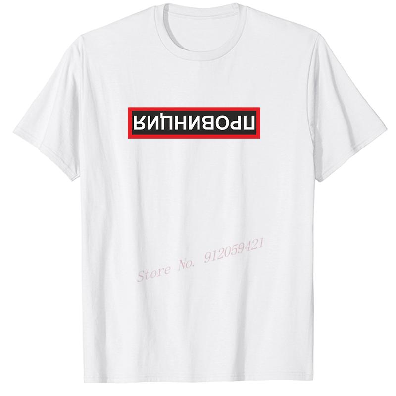 

Province Russian Inscriptions Graphic T Shirts Cotton Short Sleeve TShirts Summer New Shirts And TShirts Mens Print T Shirt S