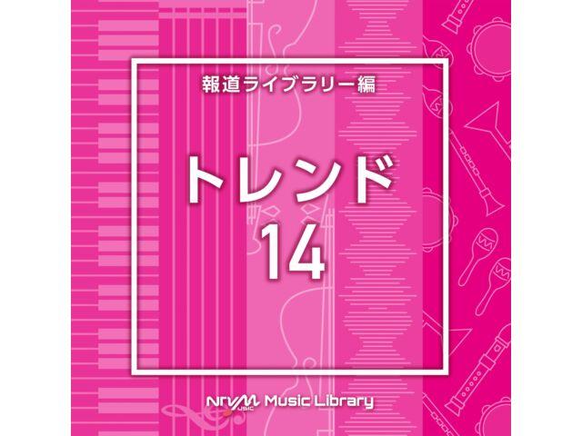 

[CD] NTVM Music Library Hodo Library Hen Trend 14 VPCD-87004 Instrumental NEW