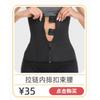 Glossy Latex 25 Bones Waist Trainer Buckle Fitness Tummy Control Body Shaper