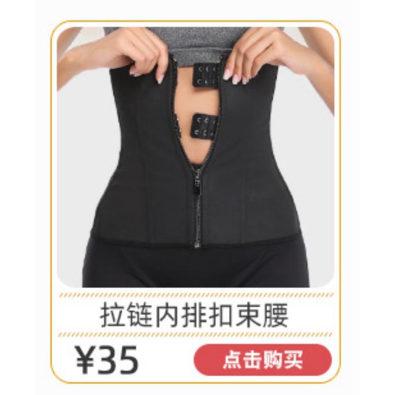 Glossy Latex 25 Bones Waist Trainer Buckle Fitness Tummy Control Body Shaper
