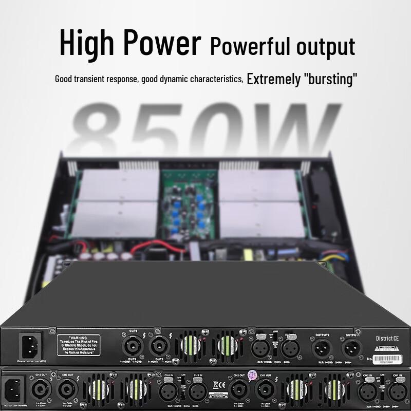 HuiDu E-2650 Professional 2U Dual-Channel Digital Power Amplifier (CN Version)
