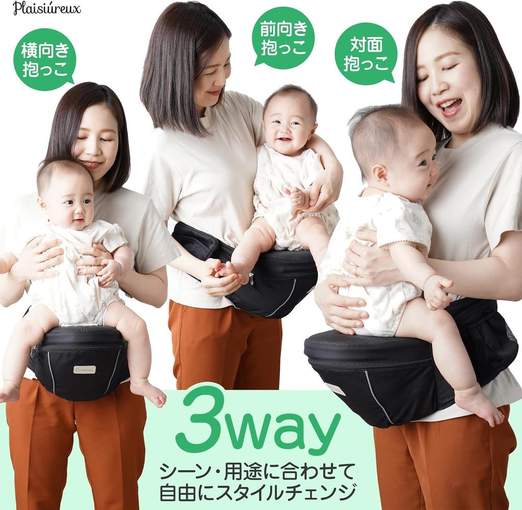 By Childcare Workers and Featured In LDK Hip Baby Baby Waist Plaisiureux [Recommended Baby] Seat, Carrier, Sling, Non-Slip Pouch, Baby, (Light Blue)