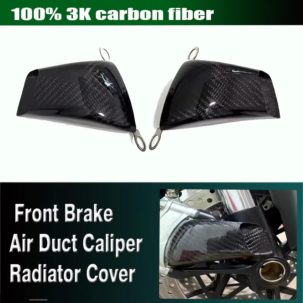 Carbon Fiber 100MM Motor Front Caliper Radiator Cover Air Ducts Brake Cooling For APRILIA RSV4 TUONO V4 Dorsoduro 900 1000 1200