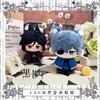 Anime Butler Plush Toys Keychain Cotton Ciel Phantomhive Stuffed Doll Pendant Xmas Sebastian Plush Toys Children Gift