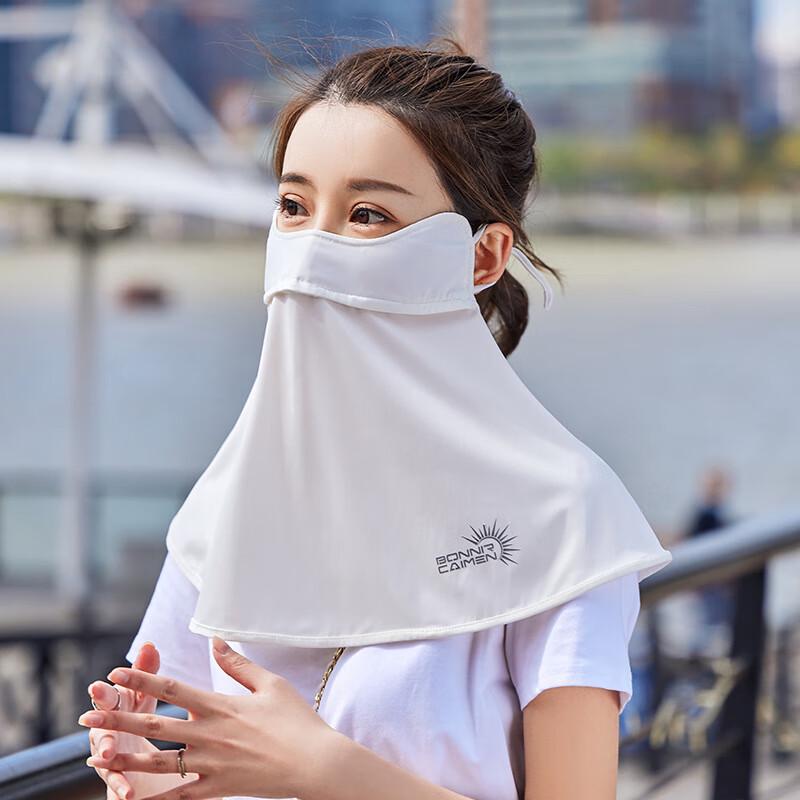 Summer UV Protection Full Face Mask