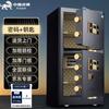 Tiger Brand 100CM Double Door Electronic Password Office Safe
