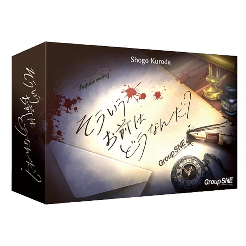 Group SNE: What about you? (3-6 players, 20 minutes, ages 12 and up) Board game