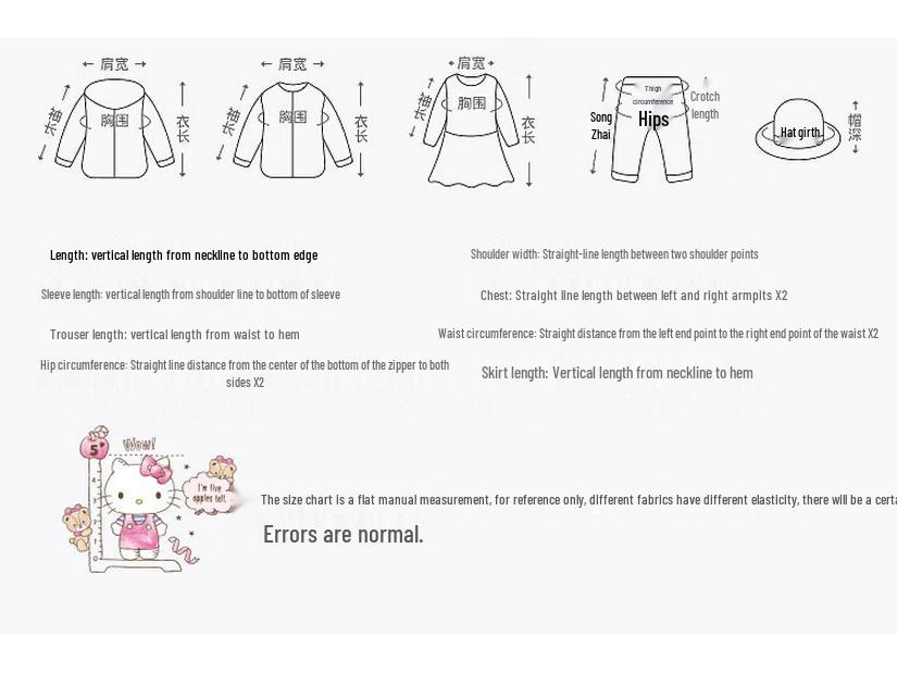 Hello Kitty Girls' Summer Casual Anti-Mosquito Quick-Dry Sports Pants