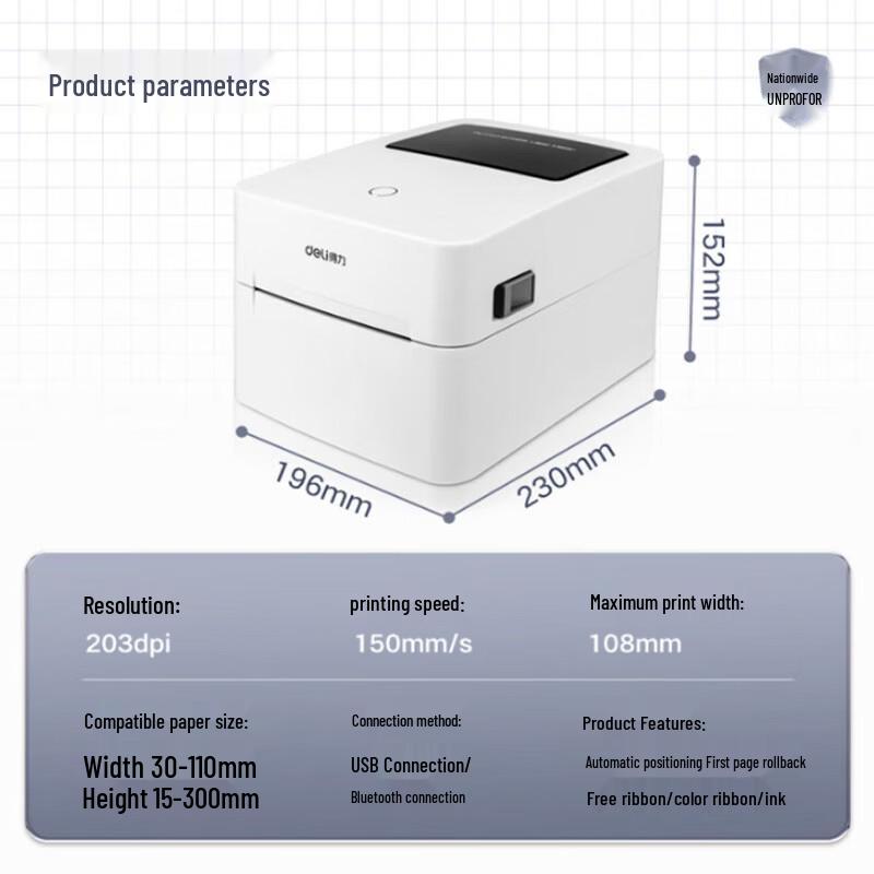 Deli Commercial Thermal Label Printer CN Plug (adapter Included)