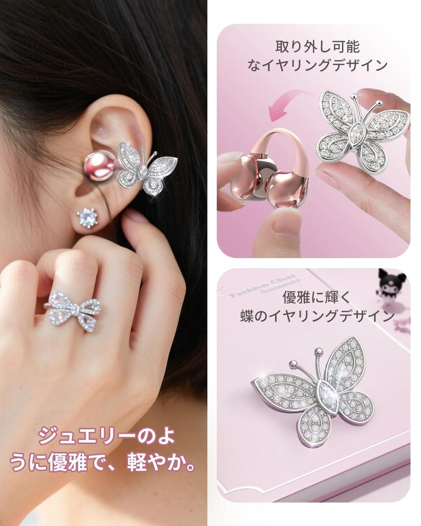 Écouteurs King Lucky Ear Cuff Boucles d'oreilles Papillon Amovibles pour Femmes [Écouteurs Bluetooth Open-Ear Sans Fil Manchette d'oreille Étanche IPX5 Intégré