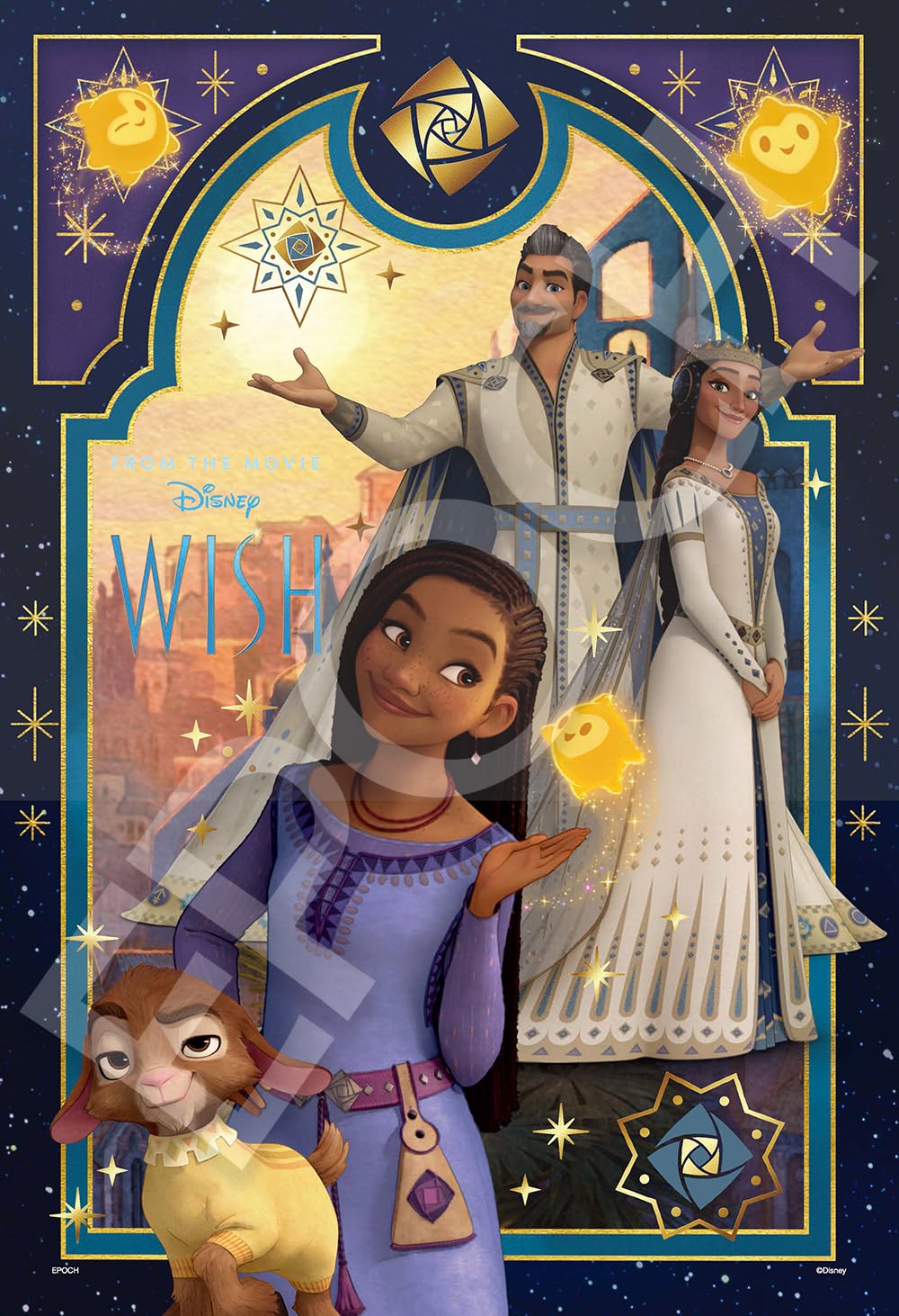 

Epoch Jigsaw Puzzle Disney WISH with and Decorative Pieces 300-Piece -Star Magic!- (26x38cm) 73-403 Glue, Spatula,