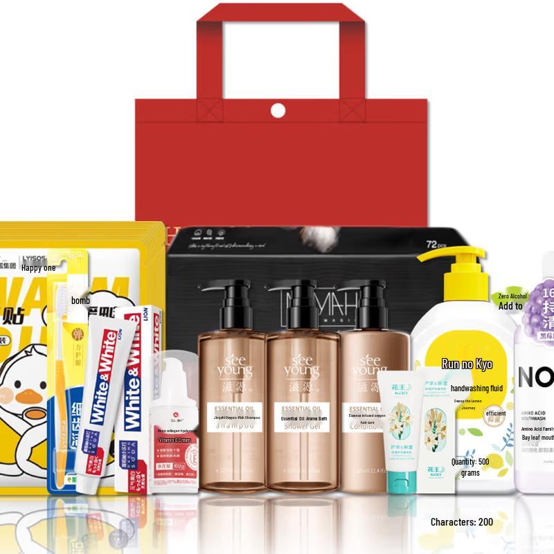 Ziyuan Hair and Body Care Gift Set