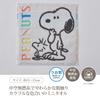 Nishikawa Snoopy Minigarn för en Regnbåge Tillverkad i XT44706601 Handduk, 25x25cm, Tvättbar, 100% Bomull, No-Twist Garn, Ihåligt, No-Twist Lättviktigt,