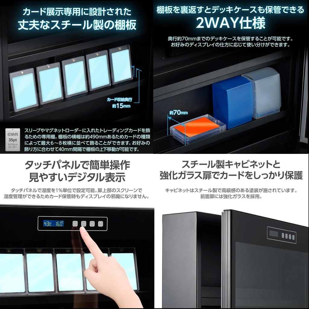 HAKUBA Storage for Trading Cards Box S Size Black Prevents Warping Due To Moisture Automatic Dehumidification Quiet Electronically Controlled Trading
